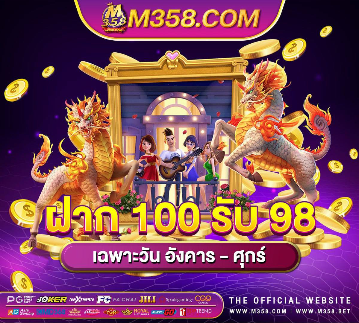 slotxo ฝาก 9 บาท รับ 100 ล่าสุด ดาวน์โหลด slotxo88